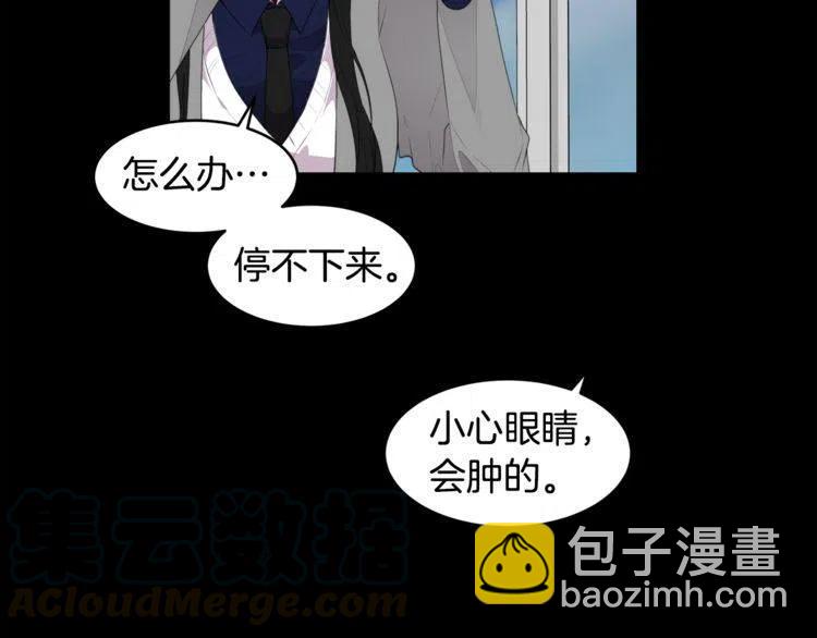 第54话 和他分手！8