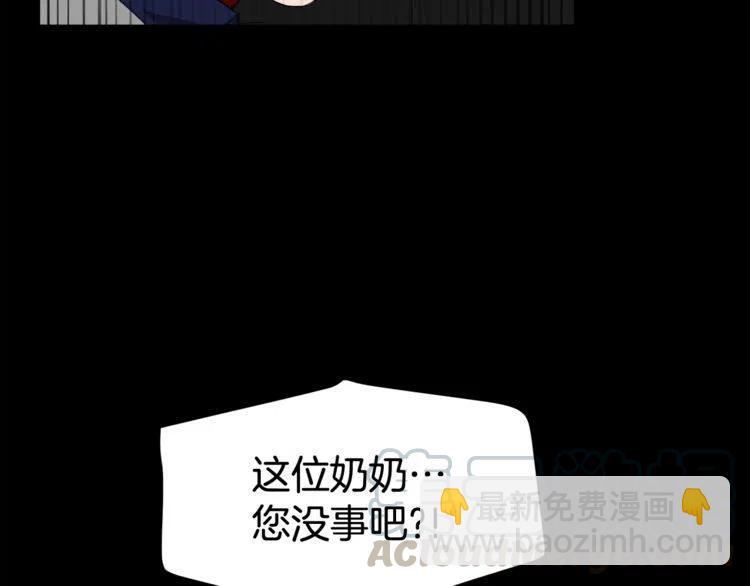 第54话 和他分手！80