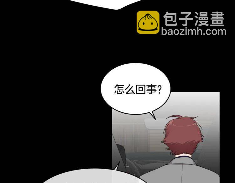 第54话 和他分手！81