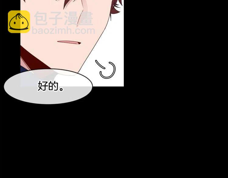 第54话 和他分手！83