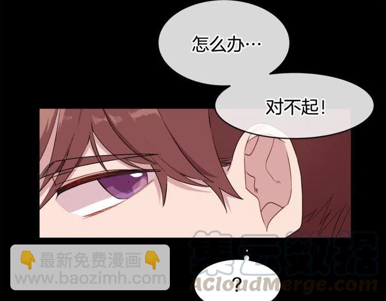 第54话 和他分手！84