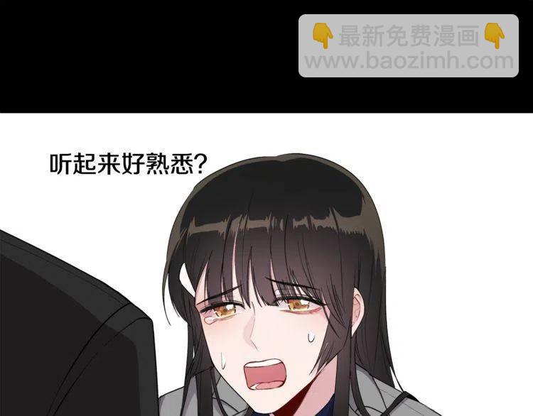 第54话 和他分手！86