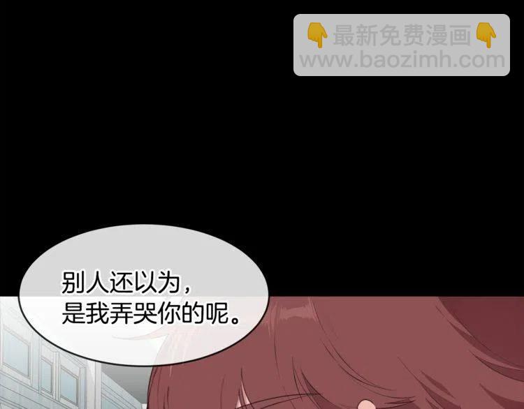 第54话 和他分手！9