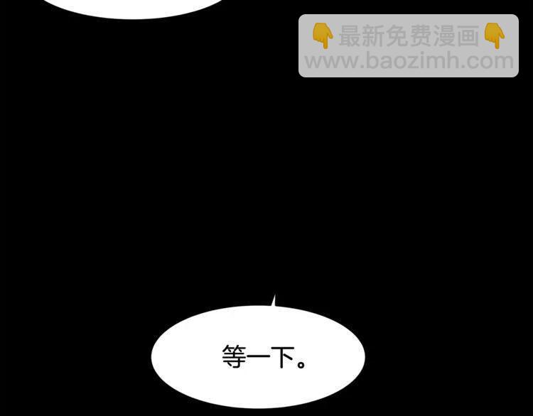 第54话 和他分手！90