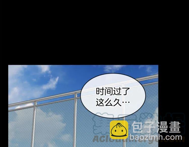 第54话 和他分手！92