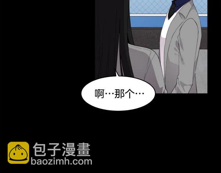 第54话 和他分手！94