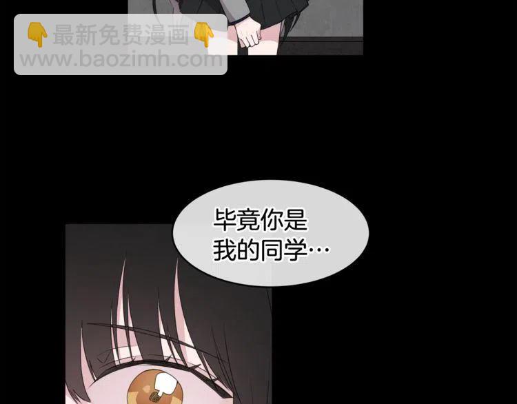 第54话 和他分手！98
