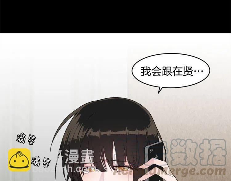 第55话 放弃100