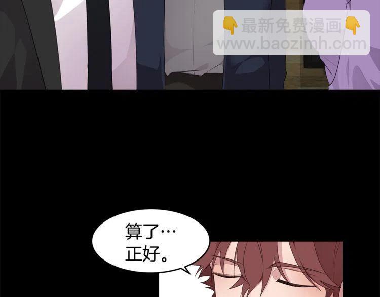 第55话 放弃110