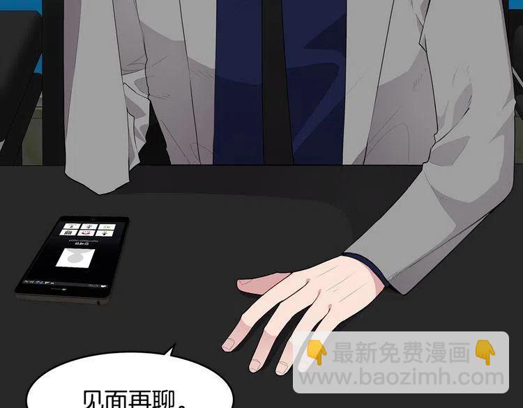 第55话 放弃114