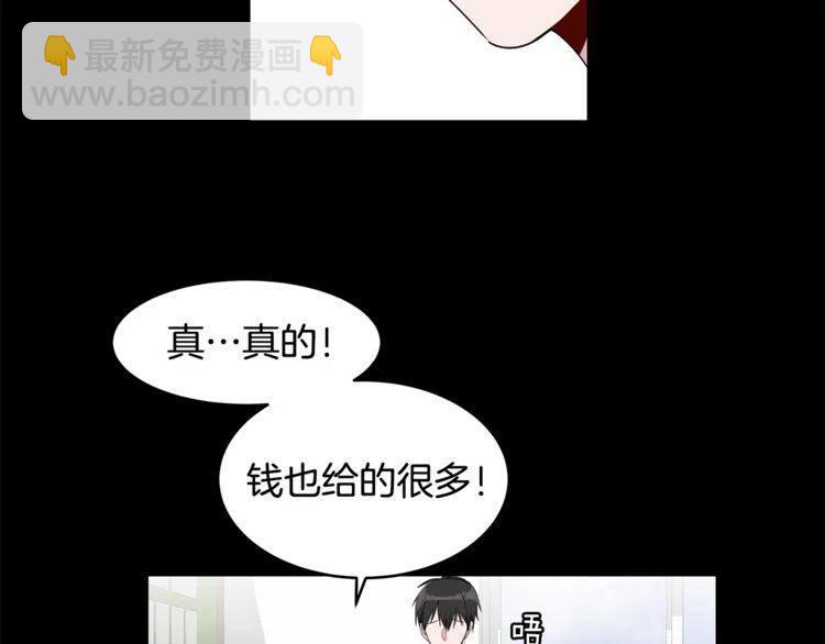第55话 放弃17