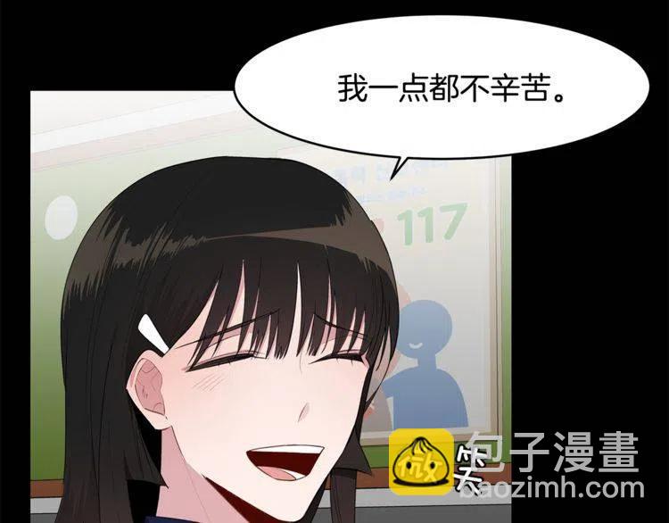 第55话 放弃19