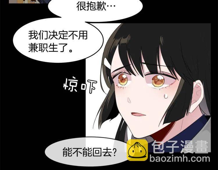 第55话 放弃31
