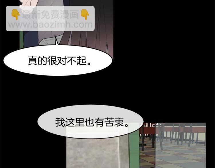 第55话 放弃33
