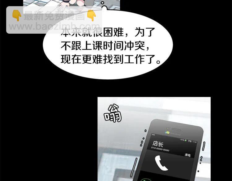 第55话 放弃42