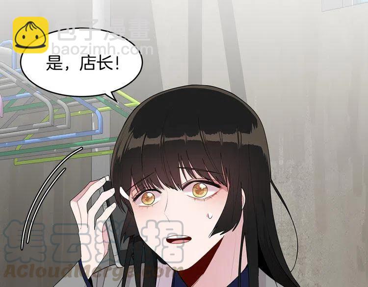 第55话 放弃44