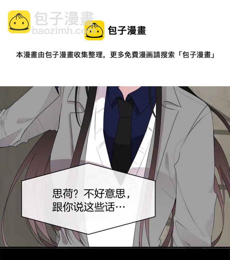 第55话 放弃45