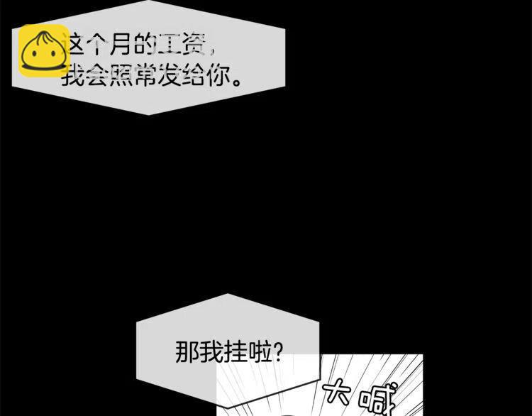 第55话 放弃47