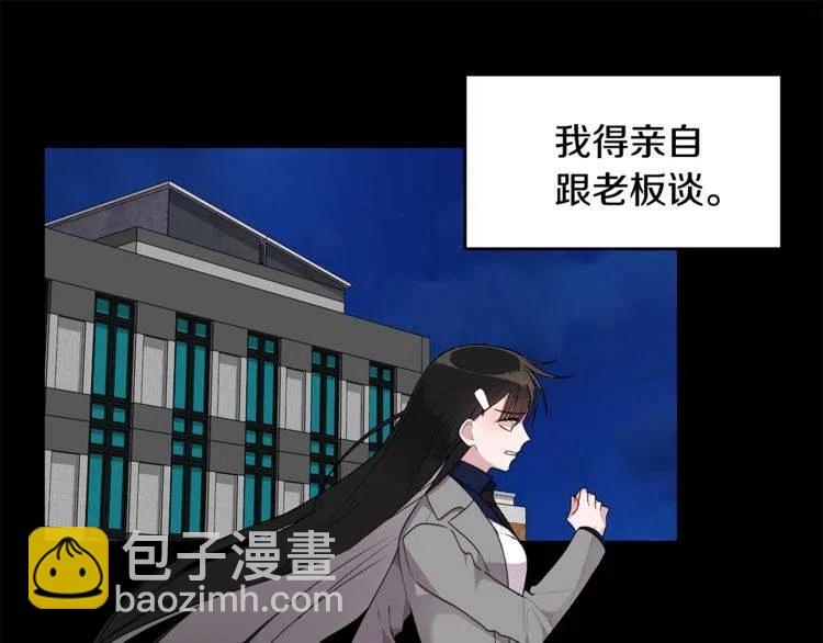 第55话 放弃54