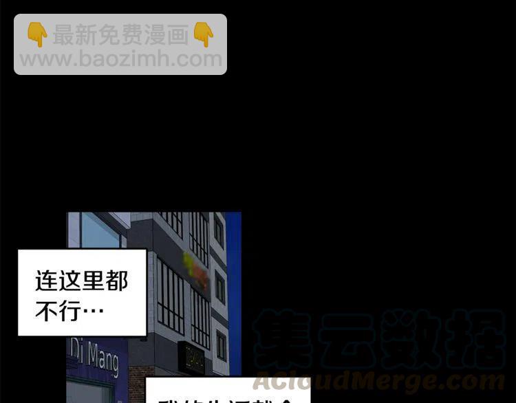 第55话 放弃56