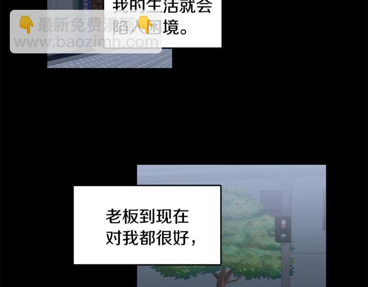 第55话 放弃57