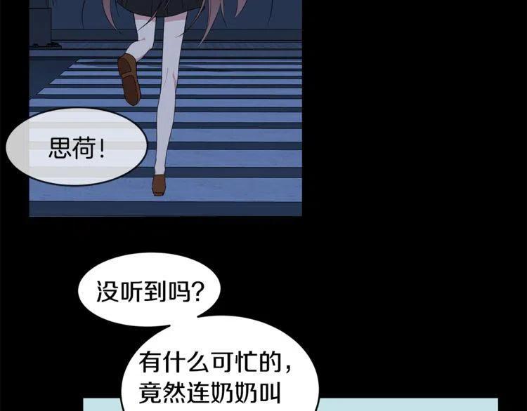 第55话 放弃66