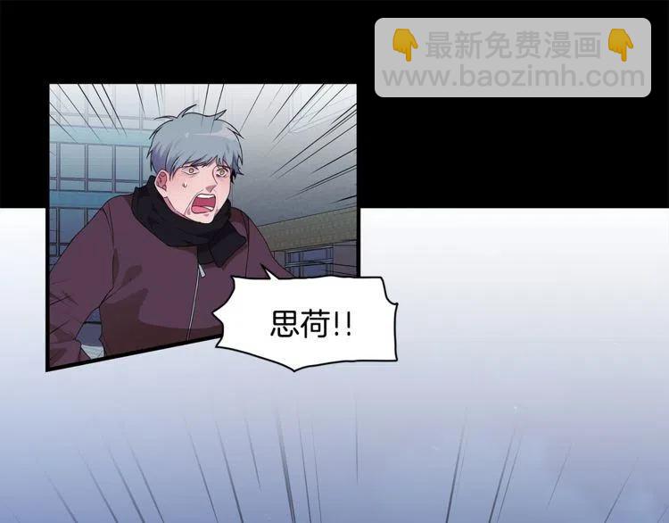 第55话 放弃73