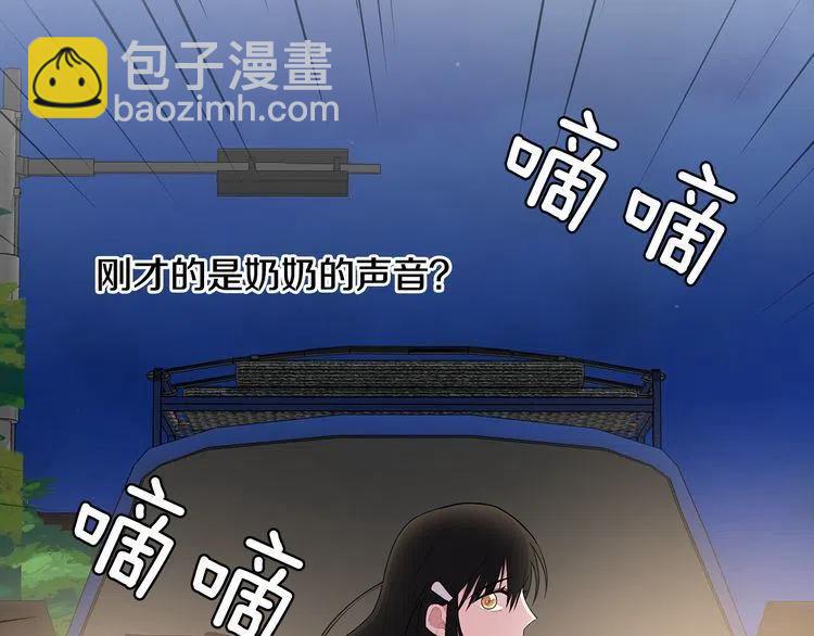 第55话 放弃74