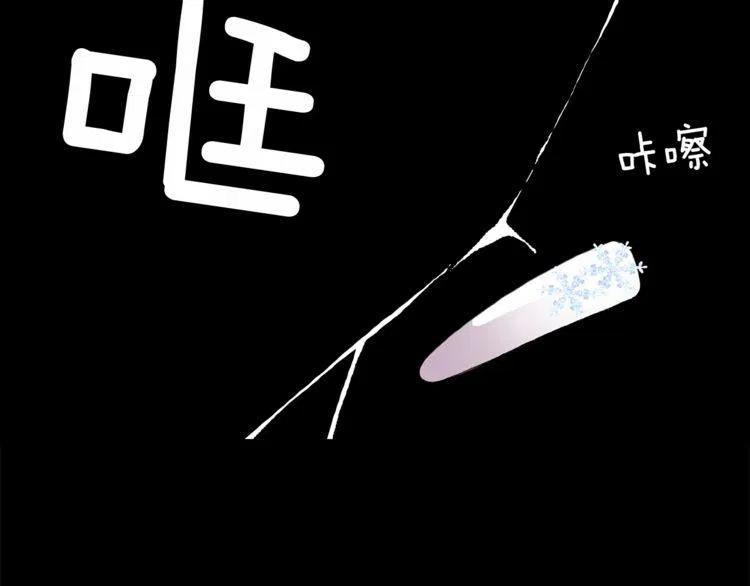 第55话 放弃79