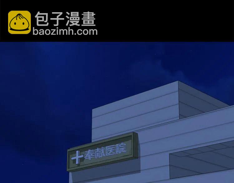 第55话 放弃81