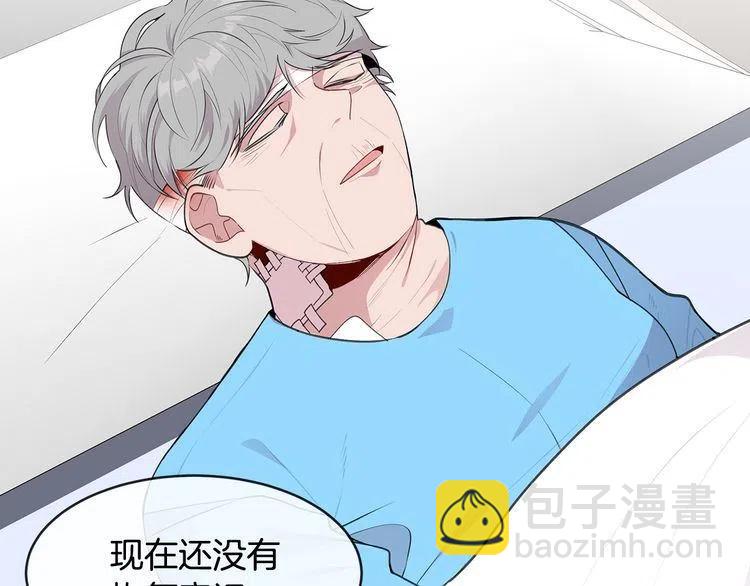 第55话 放弃87
