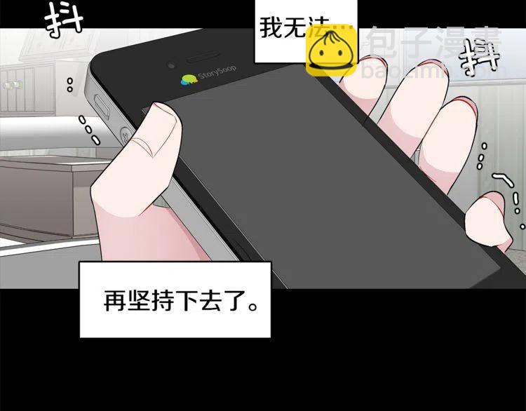 第55话 放弃94