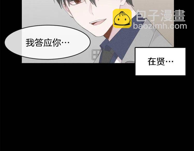 第55话 放弃99
