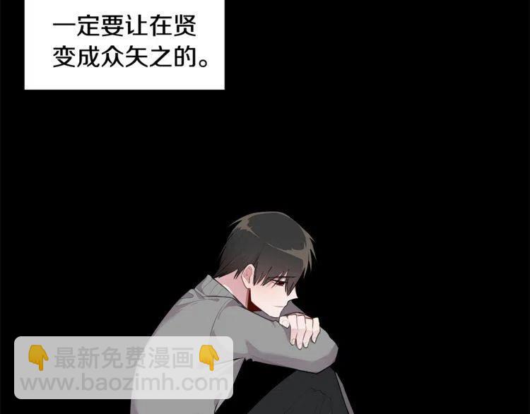 第56话 众矢之的111