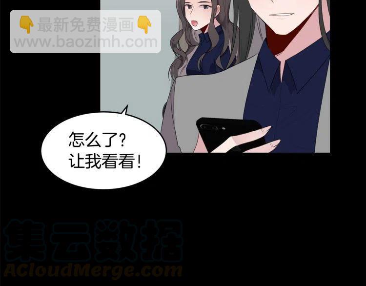 第56话 众矢之的120