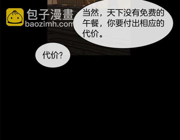 第56话 众矢之的27
