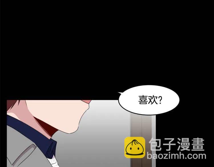 第56话 众矢之的42