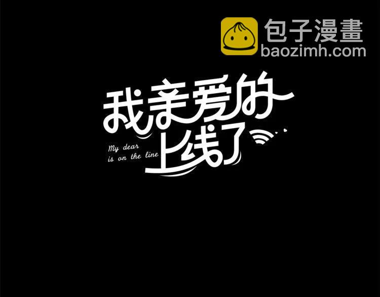 第56话 众矢之的49