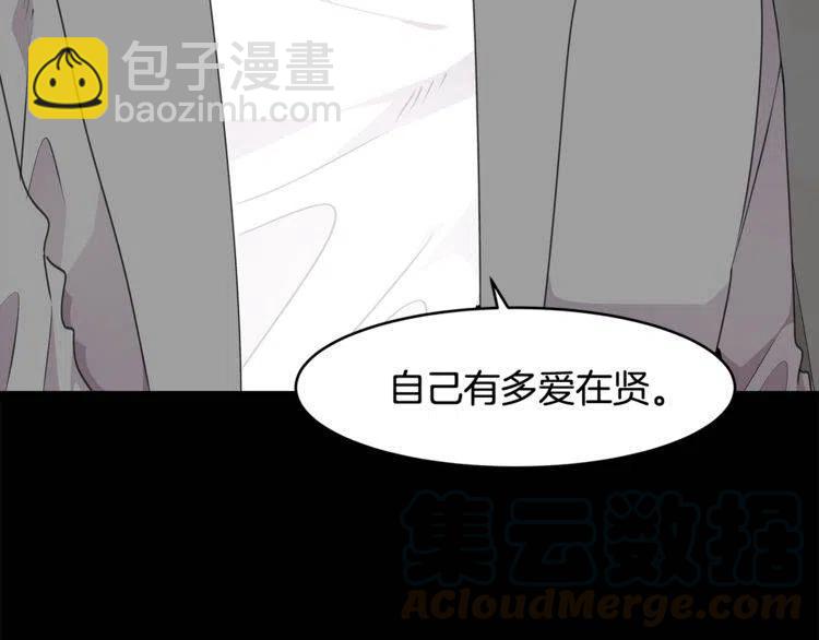 第56话 众矢之的52