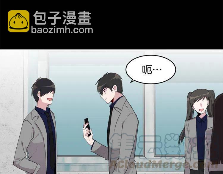 第56话 众矢之的56