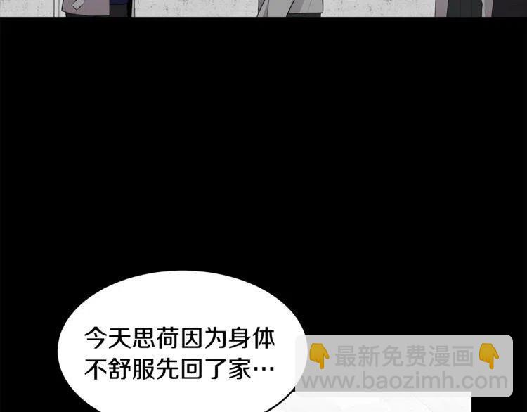 第56话 众矢之的57