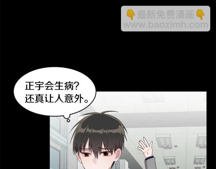第56话 众矢之的61