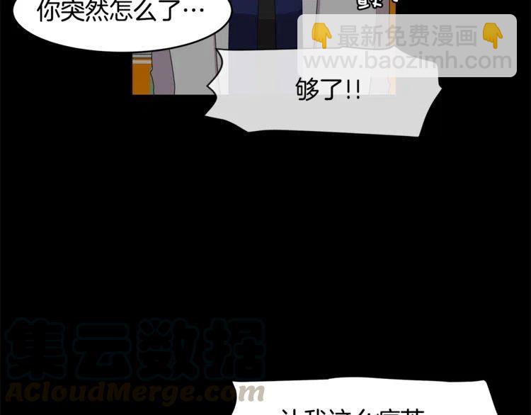 第56话 众矢之的76