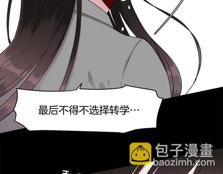 第56话 众矢之的78