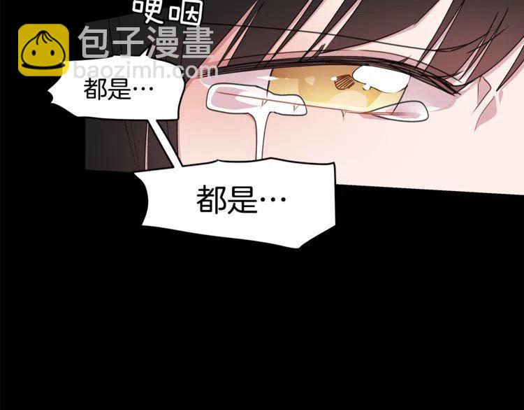 第56话 众矢之的79
