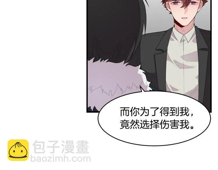 第59话 相互威胁46