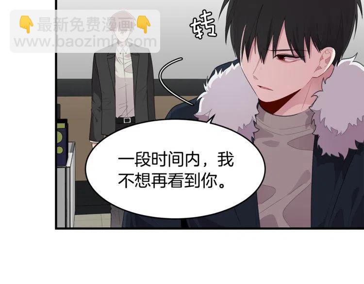 第59话 相互威胁73