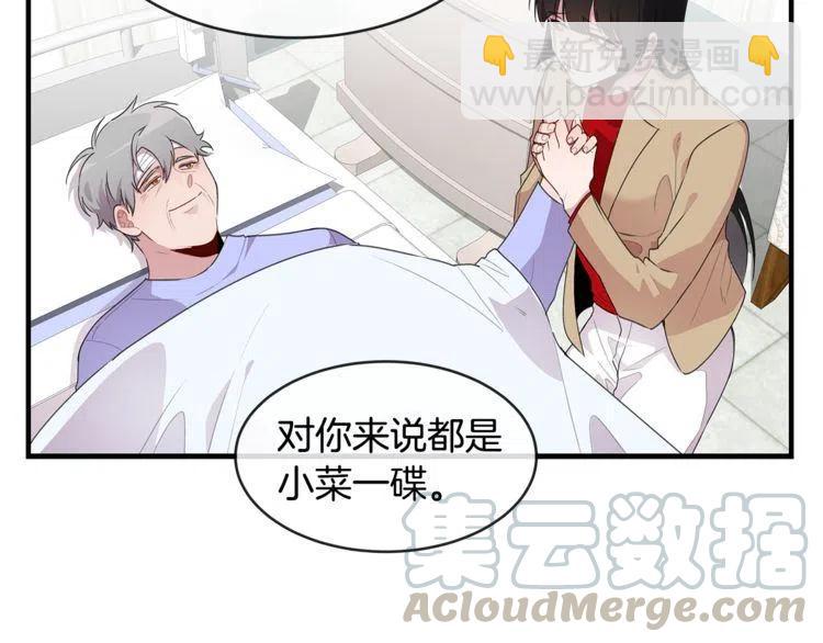 第59话 相互威胁84