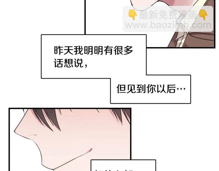 第60话 我爱你111