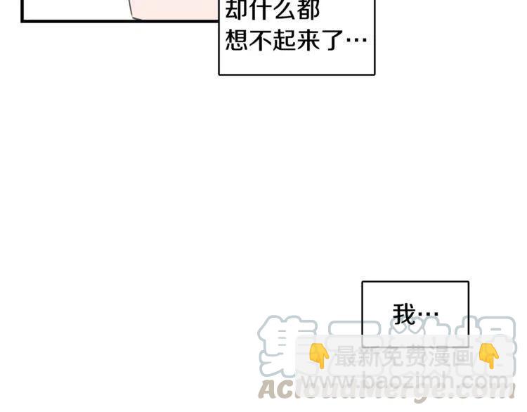 第60话 我爱你112